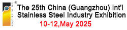 The 25th China (Guangzhou) International Stainless Steel Industry Exhibition