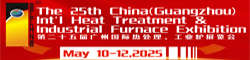 The 25th China (Guangzhou) International Heat Treatment & Industrial Furnace Exhibition