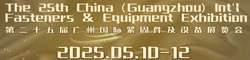 The 25th China (Guangzhou) International Fasteners & Equipment Exhibition