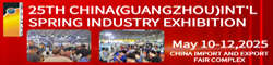 25th China(Guangzhou) International Spring Industry Exhibition