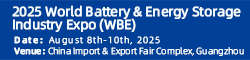 The 10th World Battery & Energy Storage Industry Expo (WBE 2025)