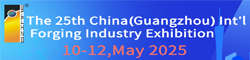 The 25th China (Guangzhou) International Forging Industry Exhibition