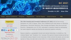 The 12th International Genetics and Genomics Conference (GC 2024)